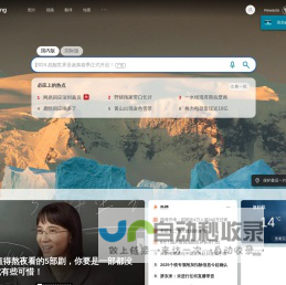 188收录网_网站收录-友情链接交换-网址收录-自动秒收录
