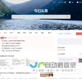 JH导航 - 网址分类导航